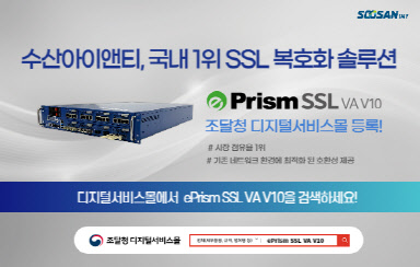 ¼ö»ê¾ÆÀÌ¾ØÆ¼, SSLº¹È£È ¼Ö·ç¼Ç `eÇÁ¸®Áò SSL VA V10` Á¶´Þû µî·Ï ¼ö»ê¾ÆÀÌ¾ØÆ¼, SSLº¹È£È ¼Ö·ç¼Ç `eÇÁ¸®Áò SSL VA V10` Á¶´Þû µî·Ï